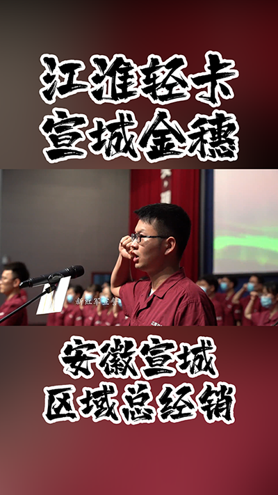 第七屆企業(yè)文化周，新紅軍宣誓