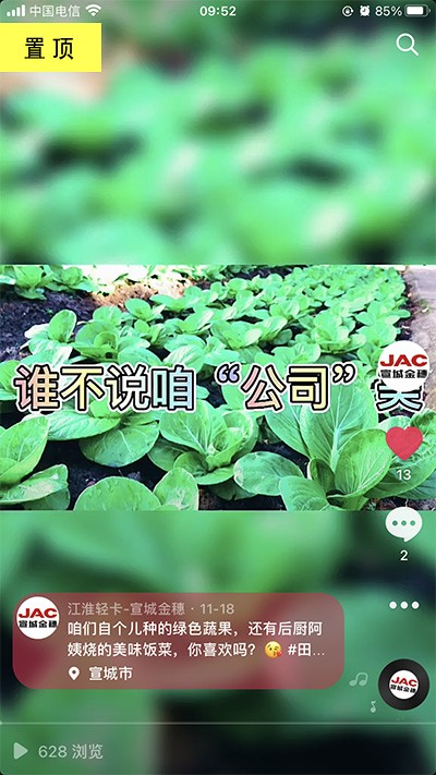 好水好地好風(fēng)光，公司最美田園風(fēng)。