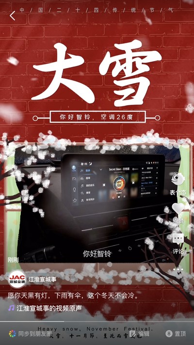 愿你天黑有燈，下雨有傘