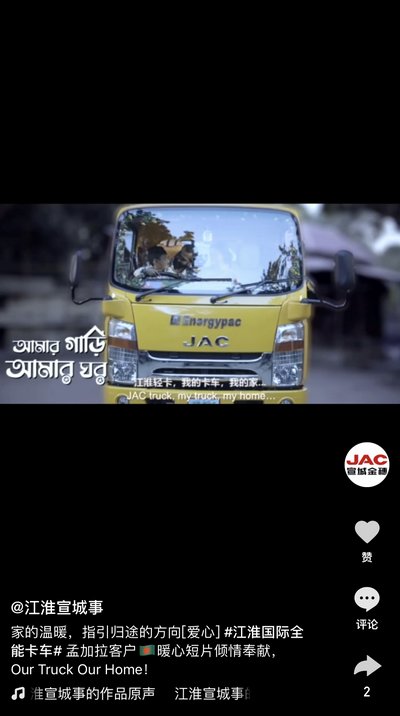 Our Truck Our Home！