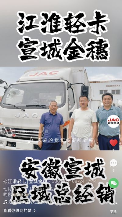 七月的風，八月的雨，最后一臺倉欄，還有曾經(jīng)的你