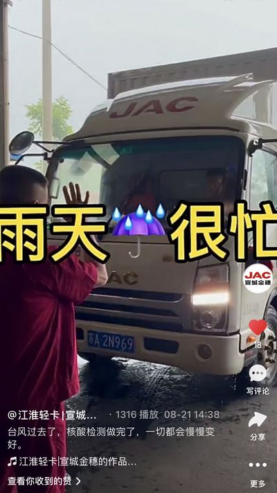 臺風過去了，核酸檢測做完了，一切都會慢慢變好。