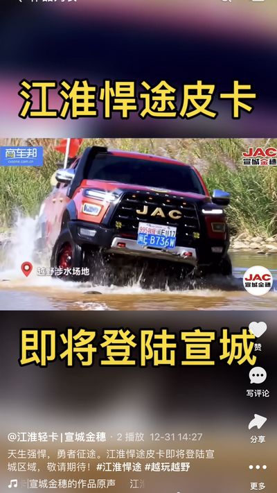 天生強悍，勇者征途。