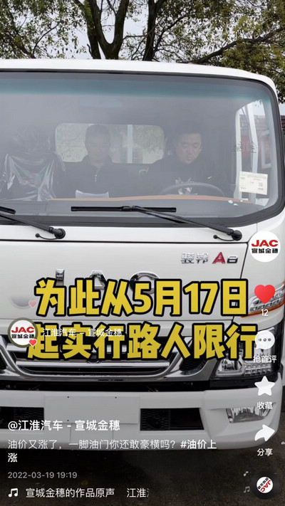 油價(jià)又漲了，一腳油門你還敢豪橫嗎？