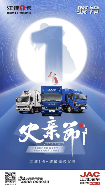 大愛無言，至愛無聲，感謝您為我遮風(fēng)擋雨。