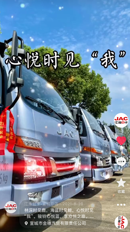 林深時見鹿，海藍時見鯨，心動時見我！